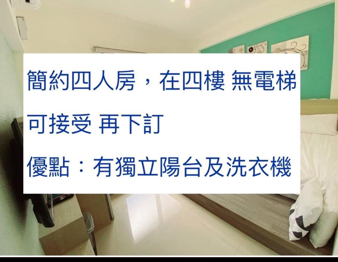Chi-Yu B&B Chaozhou Exterior foto